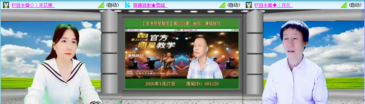 无言🎤V娱热点