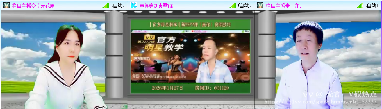 无言🎤V娱热点