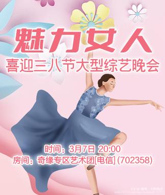 愉悦🎤V娱热点