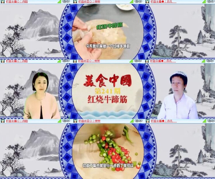 卓然🎤V娱热点