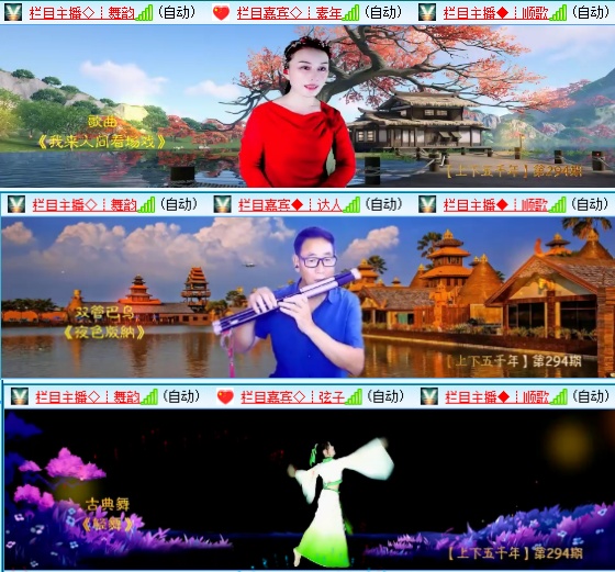 小六🎤V娱热点