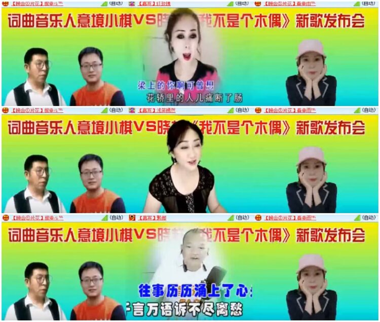 淡然🎤V娱热点