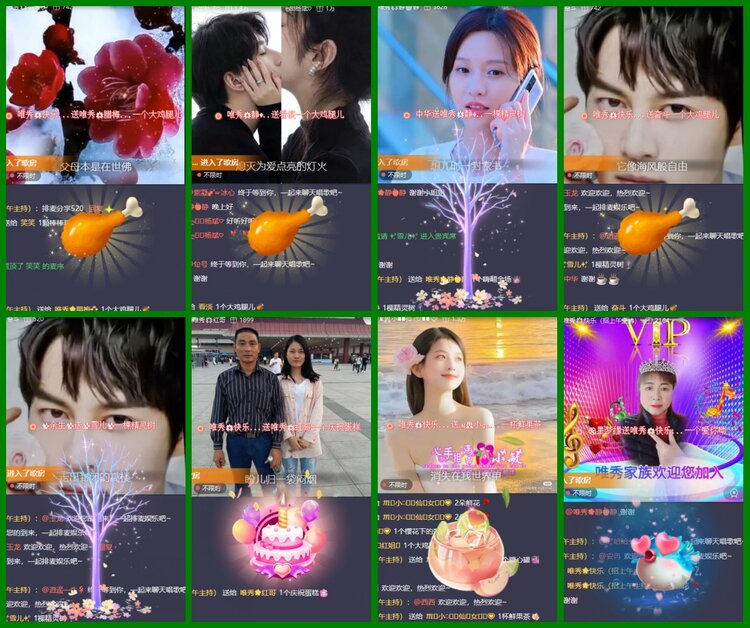 柠檬🎤V娱热点