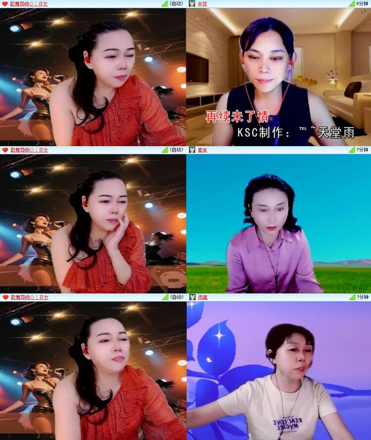 浓茶🎤V娱热点