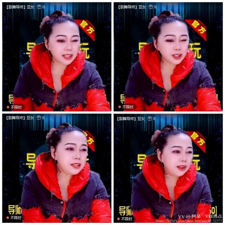阿呆🎤V娱热点