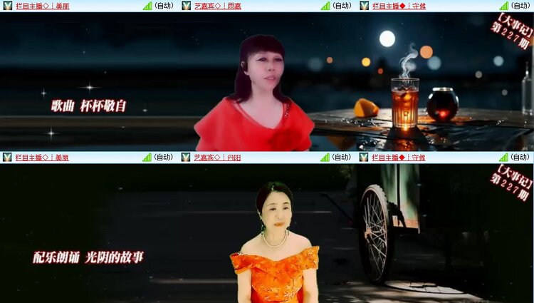 浓茶🎤V娱热点