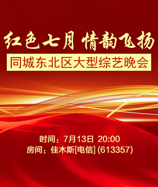 听歌🎤V娱热点