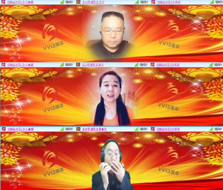 若雨🎤V娱热点