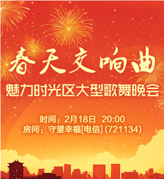 流云🎤V娱热点