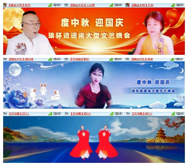 莹莹V娱热点