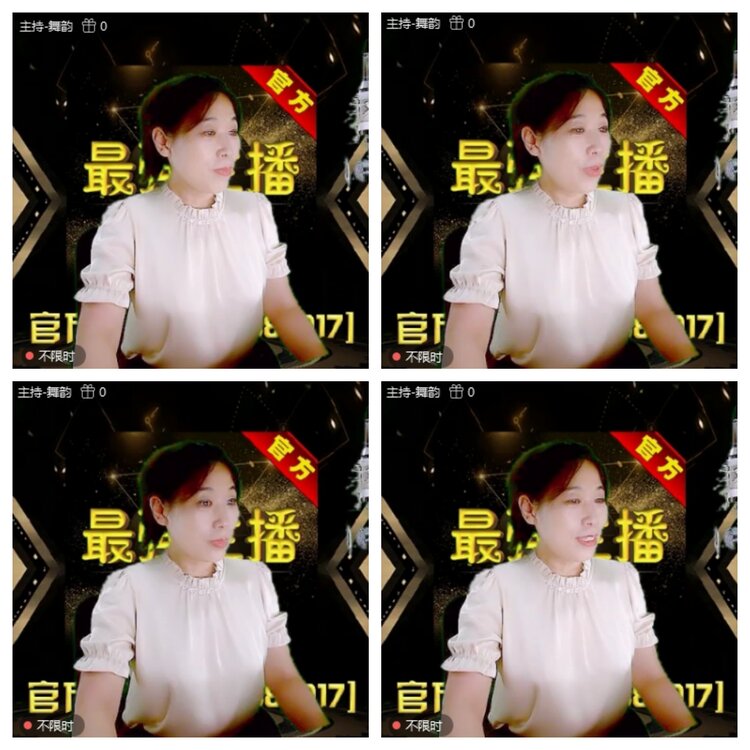 浓茶🎤V娱热点