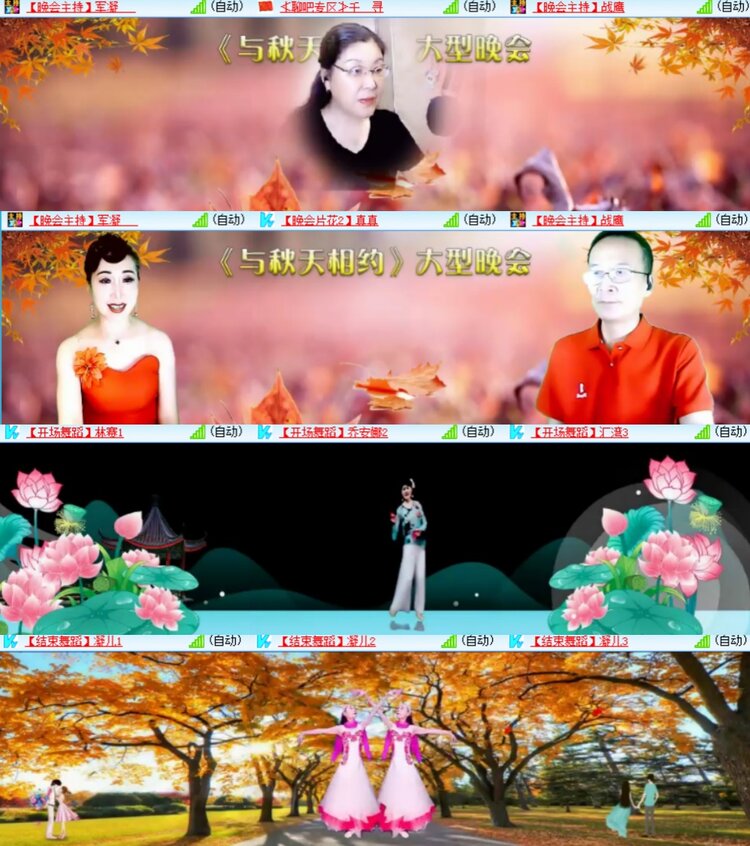 心玫🎤V娱热点