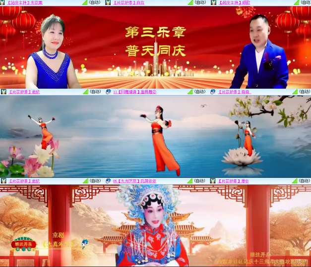 芯薇🎤V娱热点