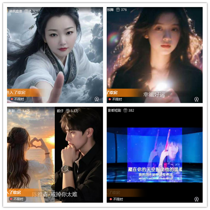 小路🎤V娱热点