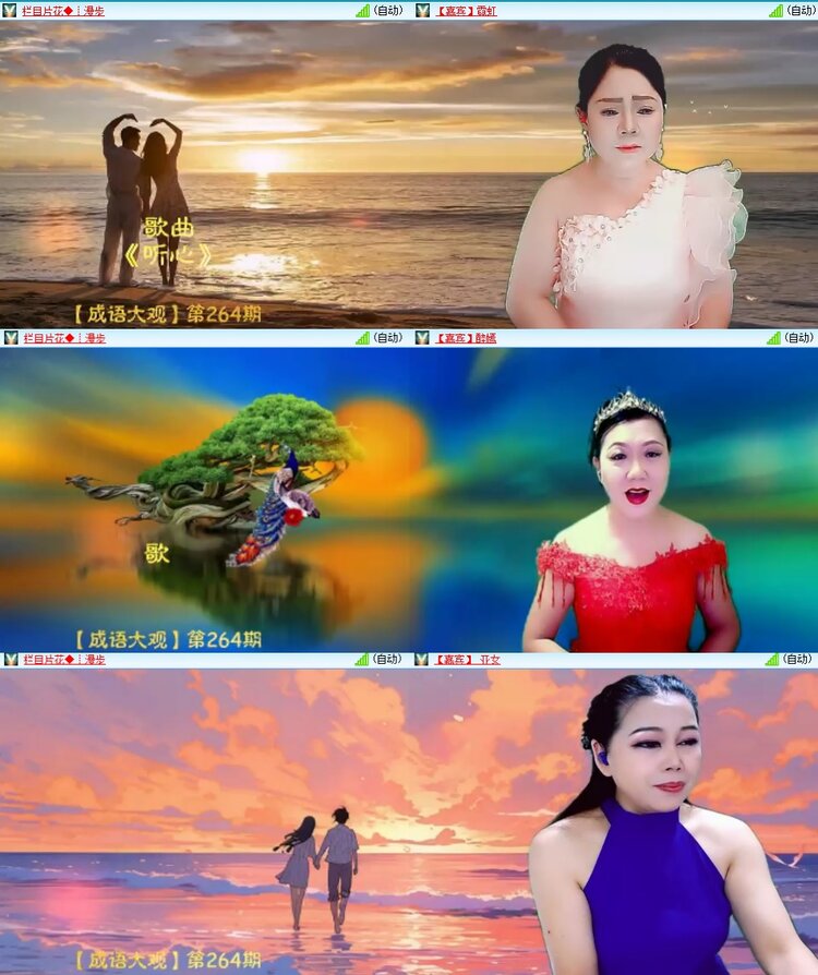 柠檬🎤V娱热点