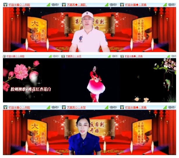 淡然🎤V娱热点