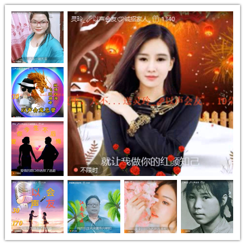 梅香🎤V娱热点