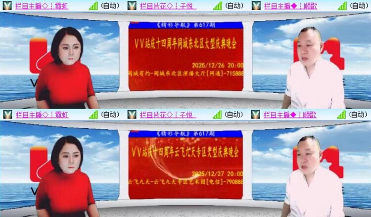 静一静🎤V娱热点