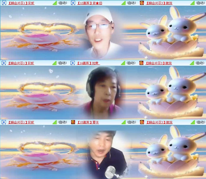 航航🎤V娱热点