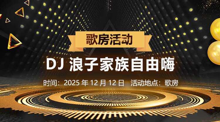 随缘🎤v娱热点