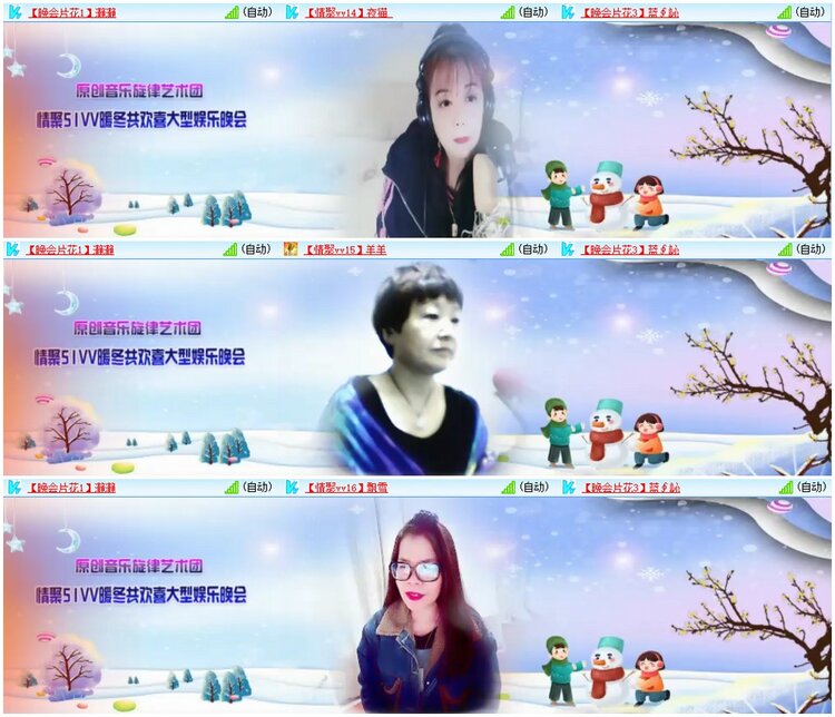 漂泊🎤V娱热点