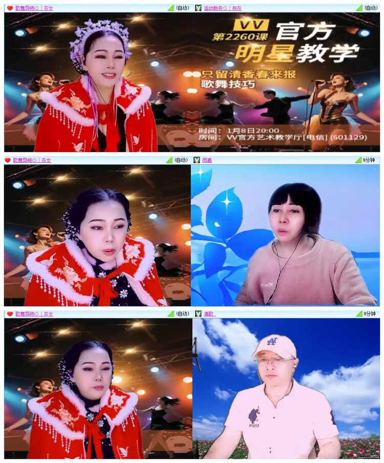 凡人🎤V娱热点