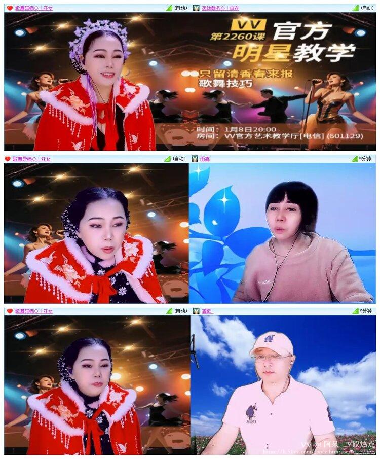 阿呆🎤V娱热点