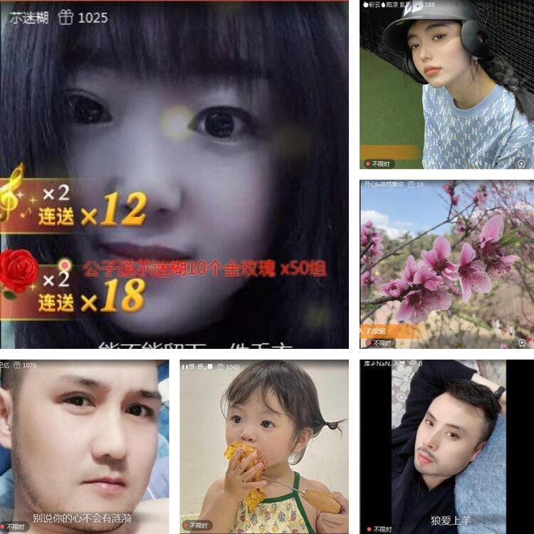 静一静🎤V娱热点