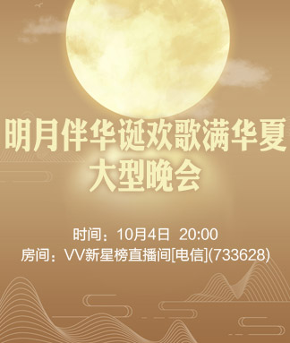 云朵🎤V娱热点