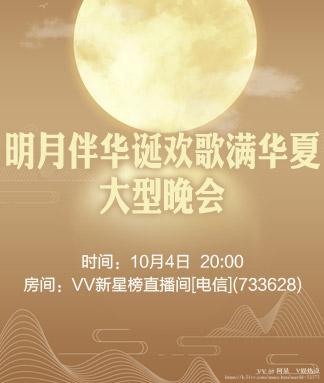 阿呆🎤V娱热点