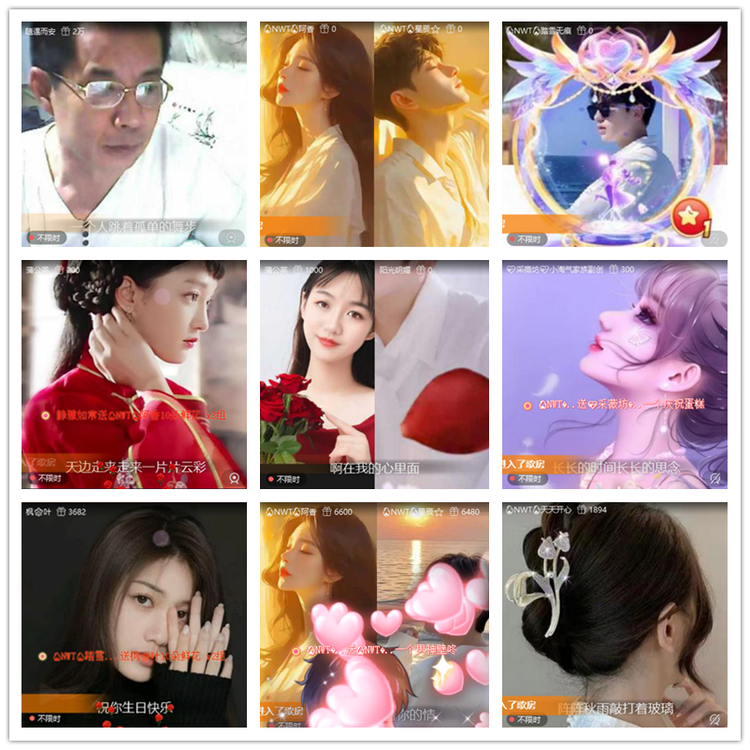 飘雪🎤V娱热点