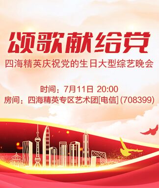 流云🎤V娱热点