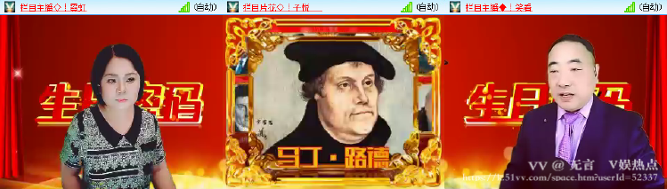 无言🎤V娱热点