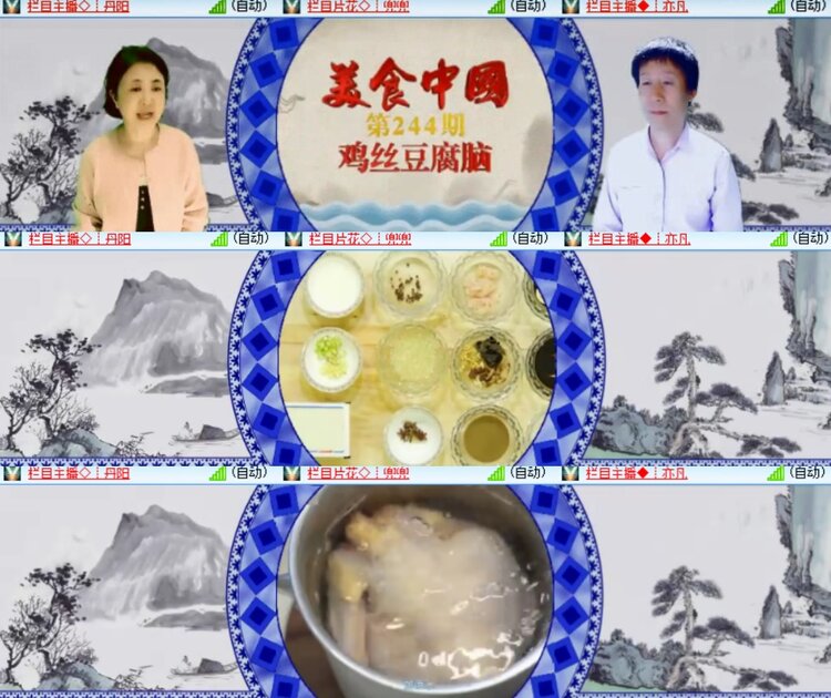心玫🎤V娱热点