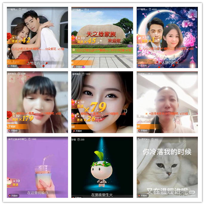 小路🎤V娱热点