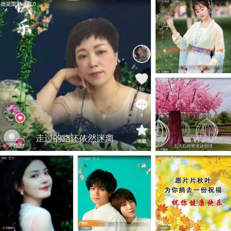 静一静🎤V娱热点