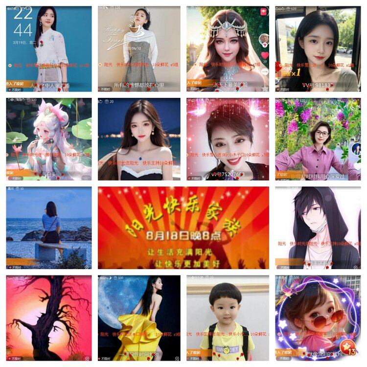 海燕🎤V娱热点