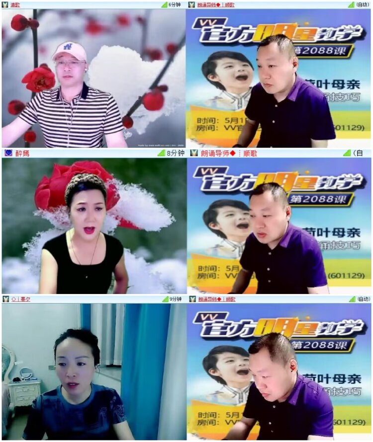 淡然🎤V娱热点