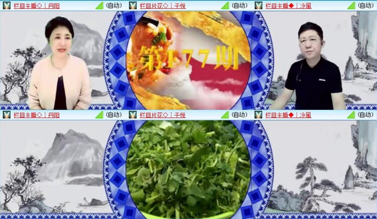 落雪🎤V娱热点