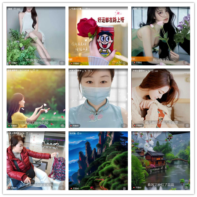 听云🎤V娱热点