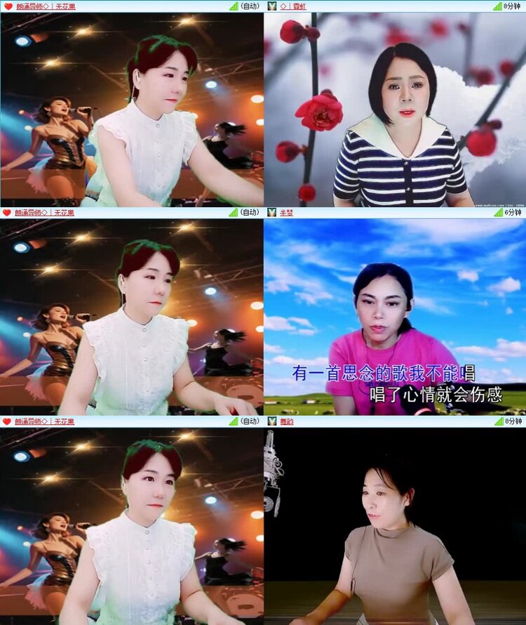 梅香🎤V娱热点