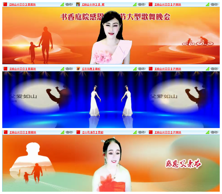 九小九324🎤V娱热点