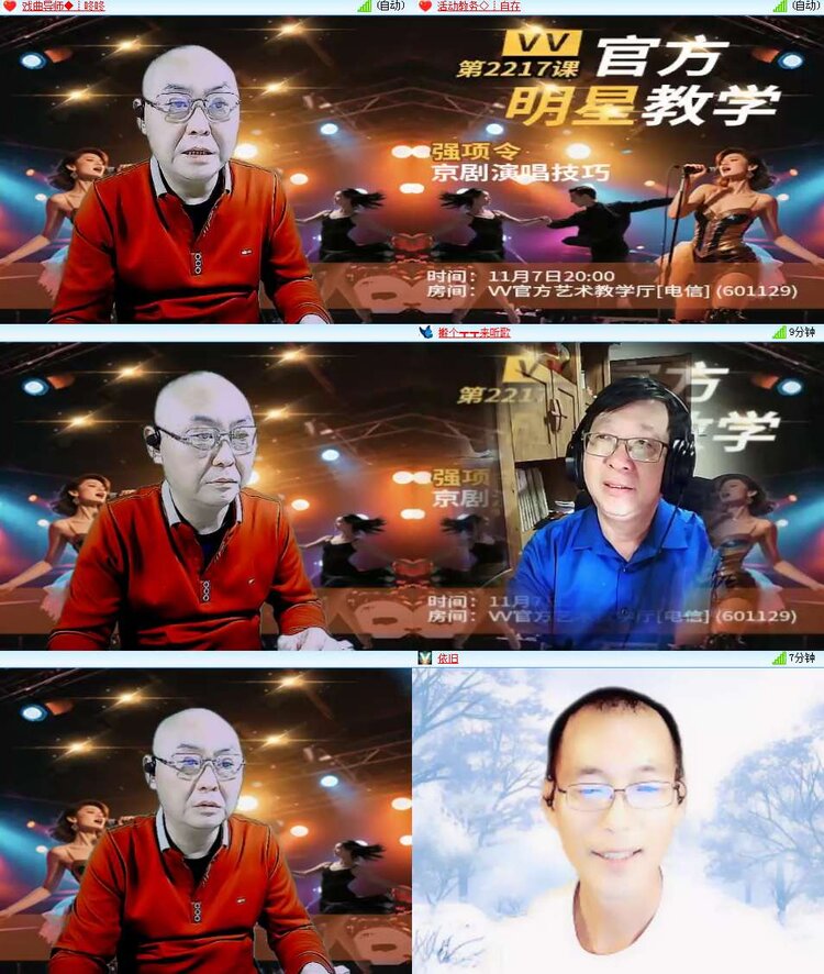 思点🎤V娱热点