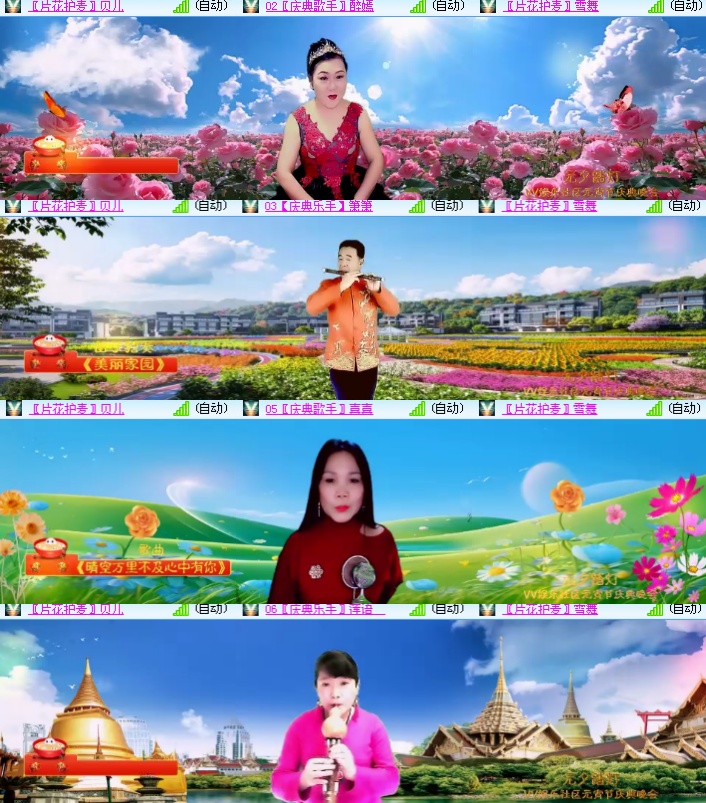 海燕🎤V娱热点