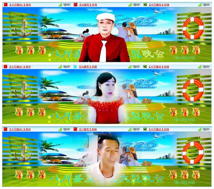 墨馨儿🎤V娱热点