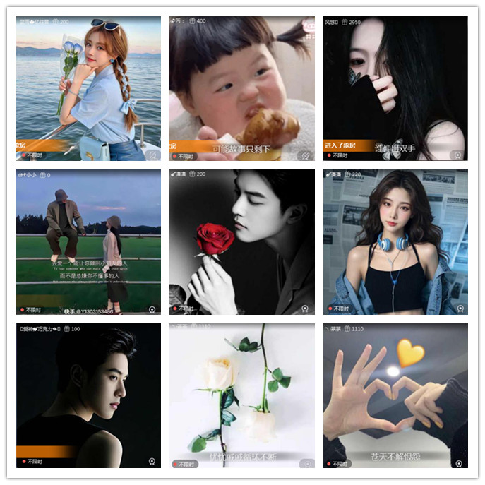 听云🎤V娱热点