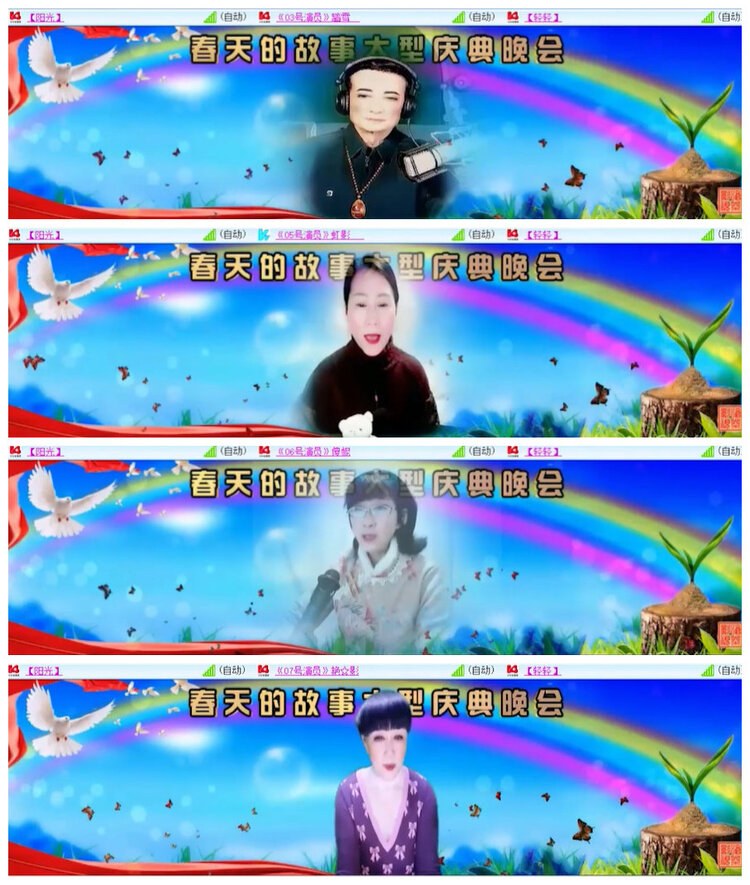 沛滢🎤V娱热点