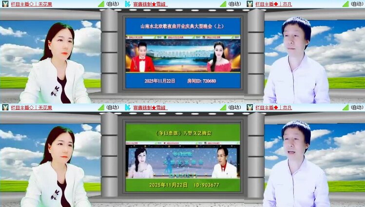 静一静🎤V娱热点