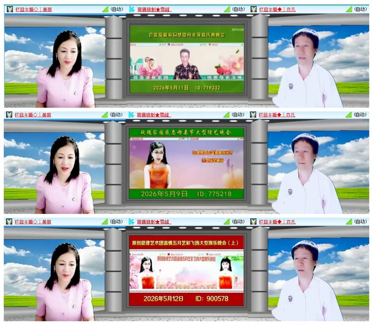 背影🎤V娱热点