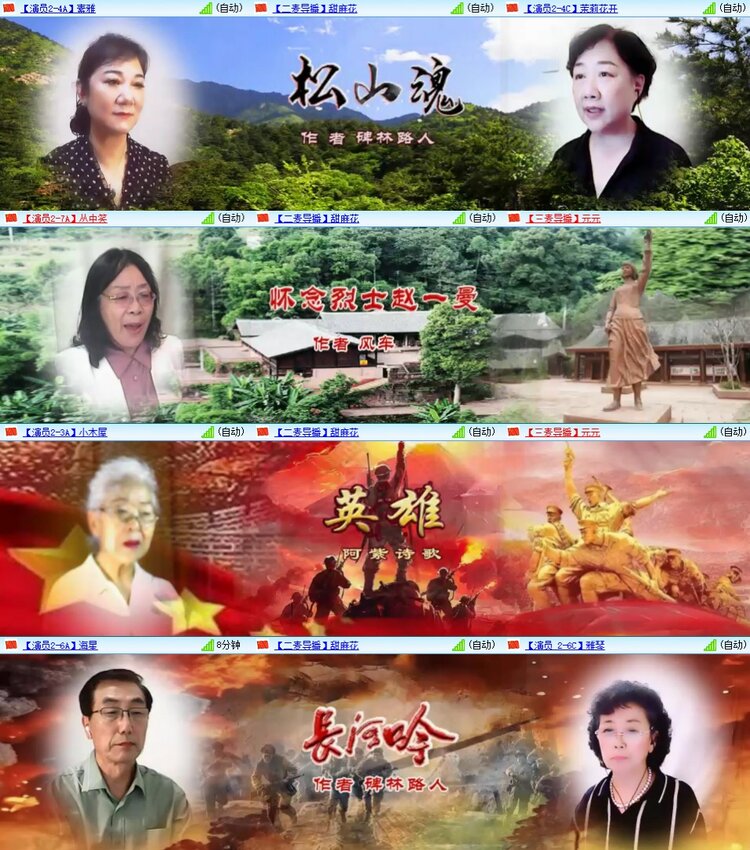 若雨🎤V娱热点